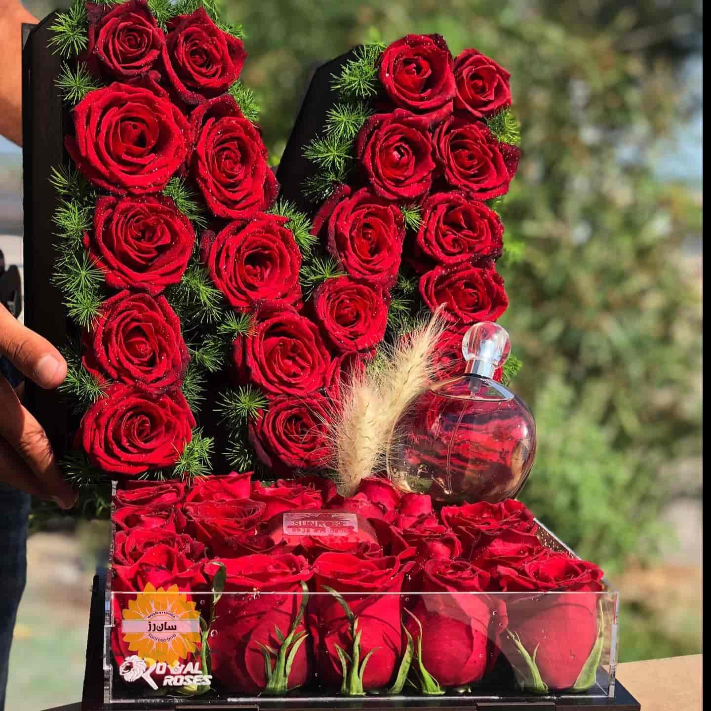 علبة زهور حرف M